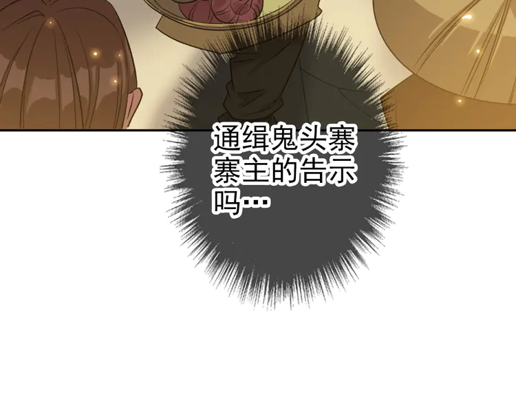 超神道术9 第8话 修仙之法