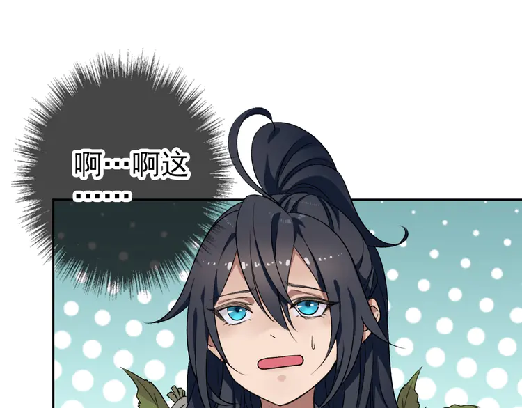 超神道术9 第8话 修仙之法