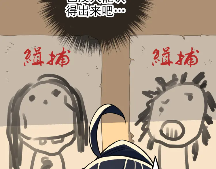 超神道术9 第8话 修仙之法