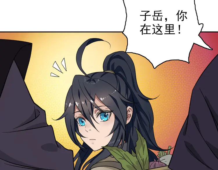 超神道术9 第8话 修仙之法