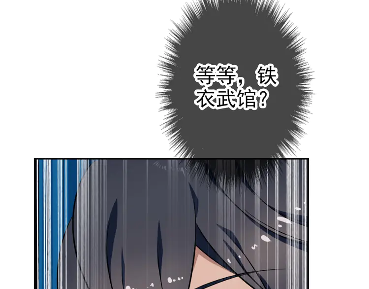 超神道术9 第8话 修仙之法