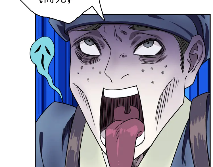 超神道术9 第8话 修仙之法