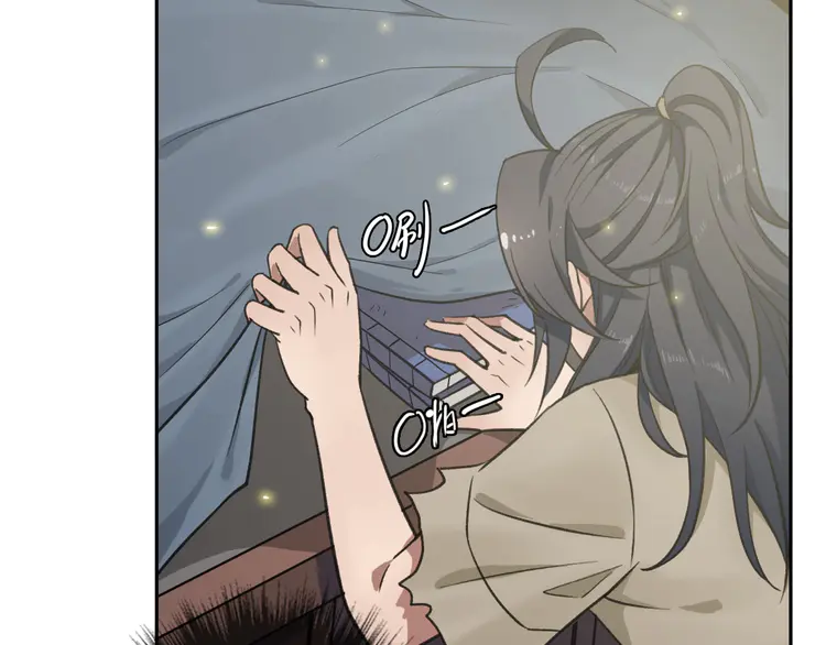 超神道术9 第8话 修仙之法
