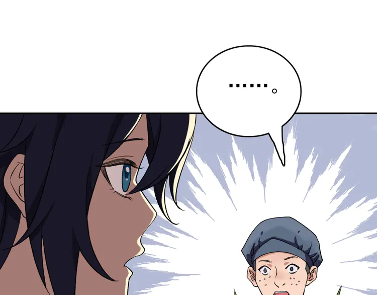 超神道术9 第8话 修仙之法