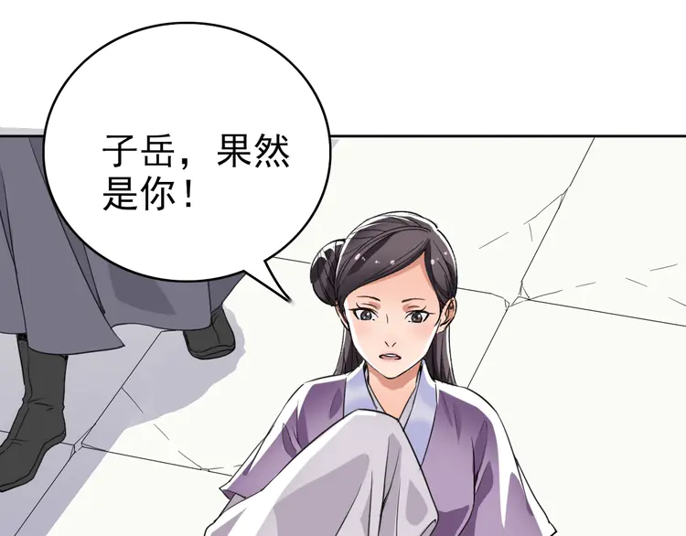 超神道术10 第9话 紫气观神法