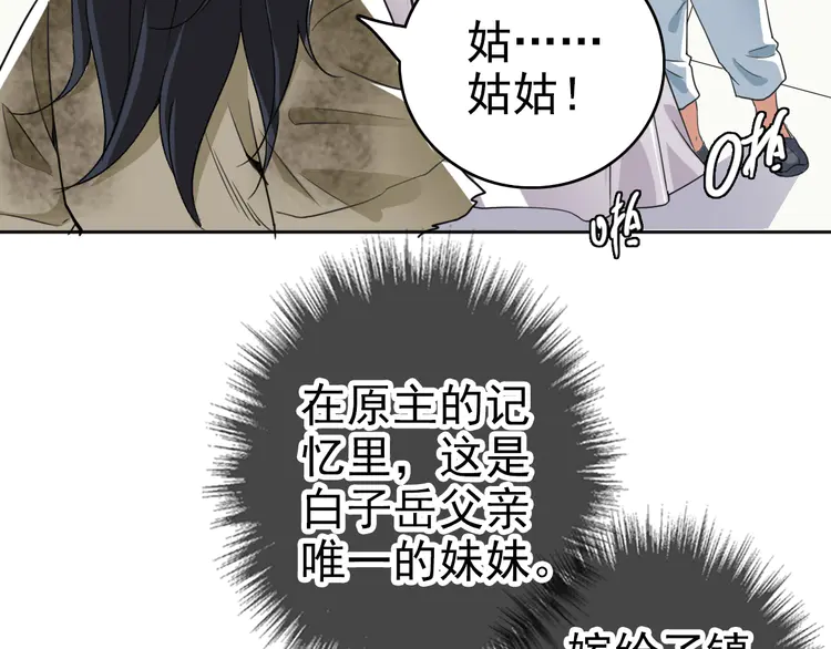 超神道术10 第9话 紫气观神法