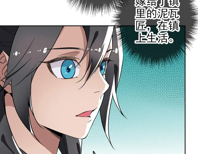超神道术10 第9话 紫气观神法