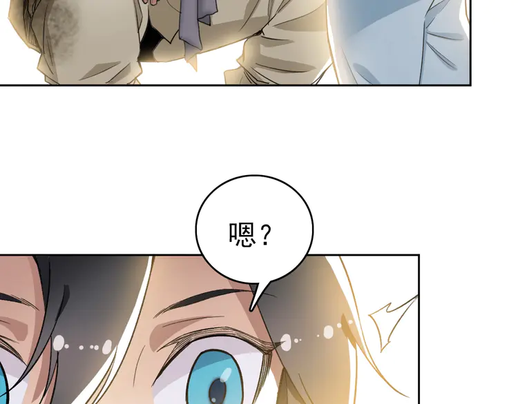超神道术10 第9话 紫气观神法