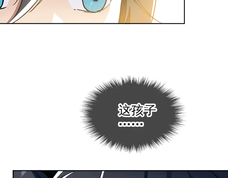 超神道术10 第9话 紫气观神法