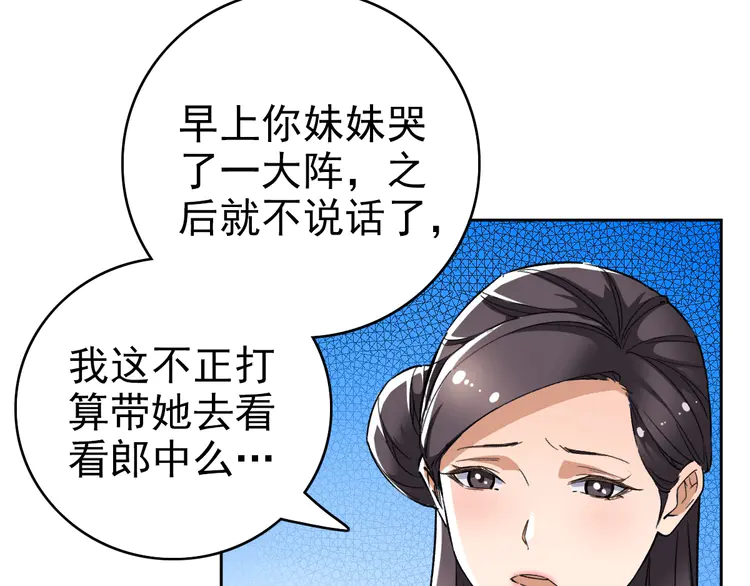 超神道术10 第9话 紫气观神法
