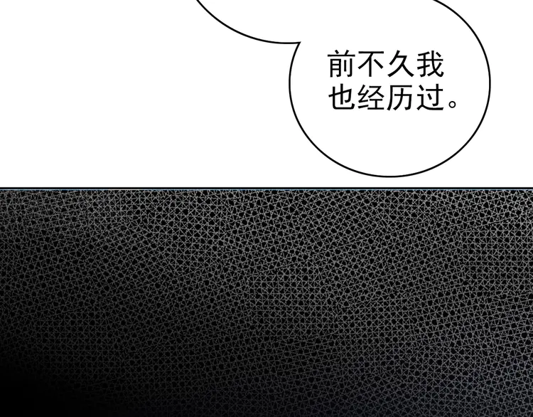 超神道术10 第9话 紫气观神法