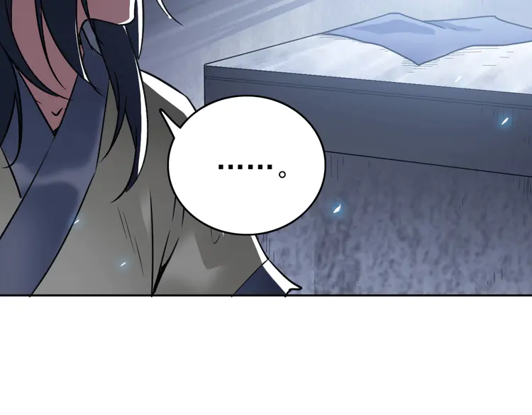 超神道术10 第9话 紫气观神法
