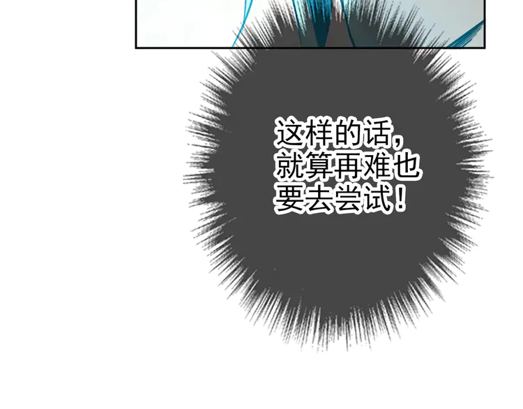 超神道术10 第9话 紫气观神法