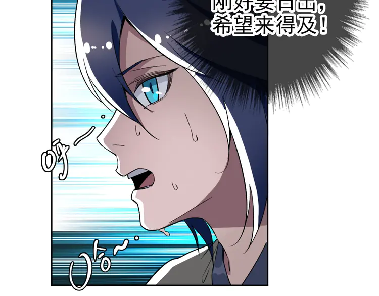 超神道术10 第9话 紫气观神法