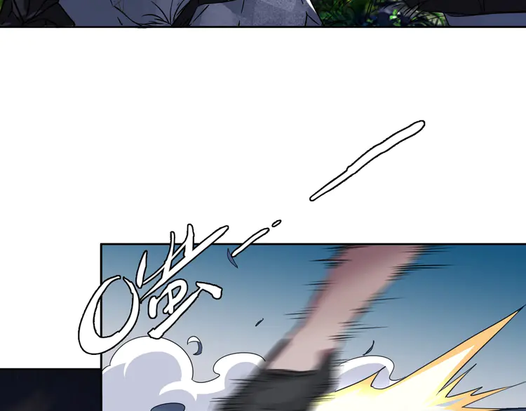 超神道术10 第9话 紫气观神法