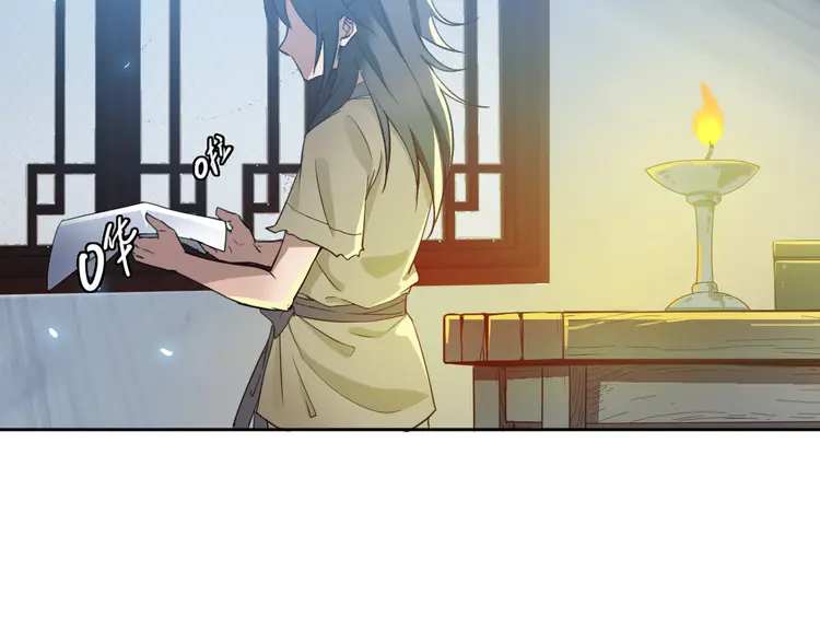 超神道术10 第9话 紫气观神法