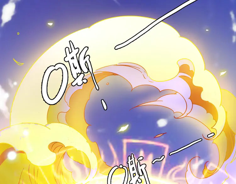 超神道术10 第9话 紫气观神法