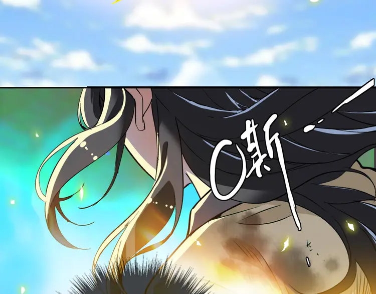 超神道术10 第9话 紫气观神法