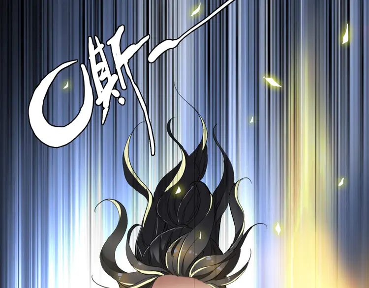 超神道术10 第9话 紫气观神法