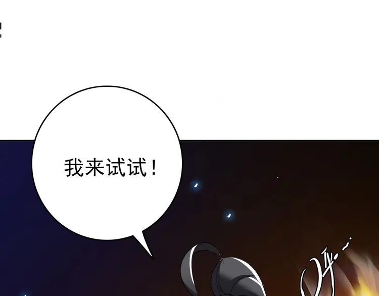 超神道术10 第9话 紫气观神法