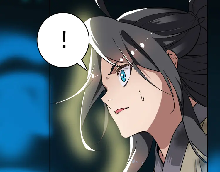 超神道术10 第9话 紫气观神法