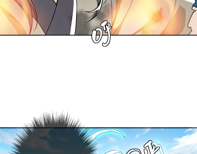 超神道术10 第9话 紫气观神法