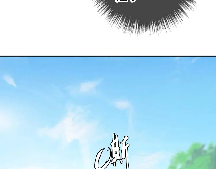 超神道术10 第9话 紫气观神法