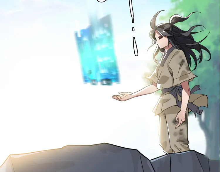 超神道术10 第9话 紫气观神法