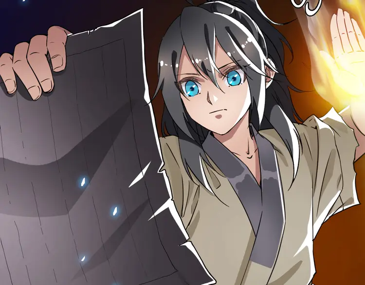 超神道术10 第9话 紫气观神法
