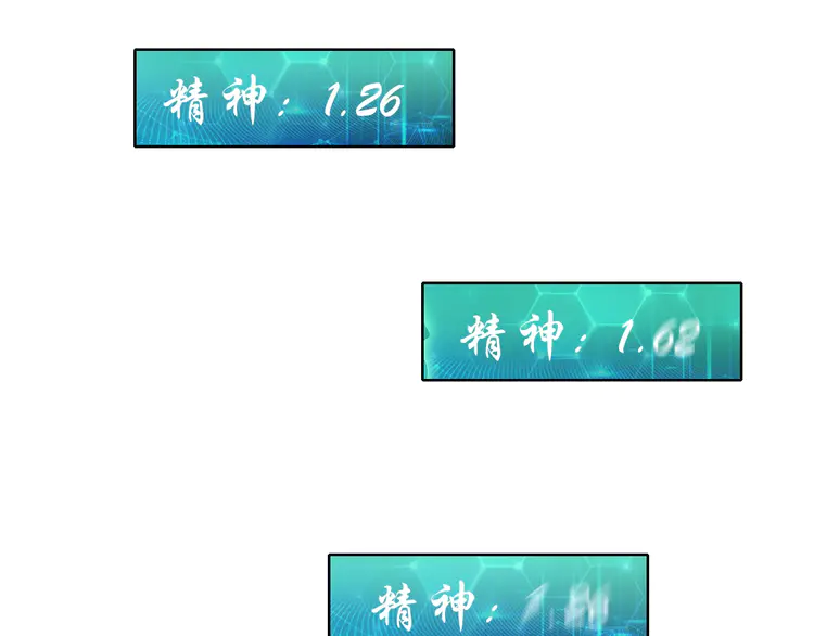 超神道术10 第9话 紫气观神法