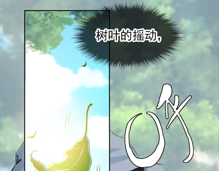超神道术10 第9话 紫气观神法