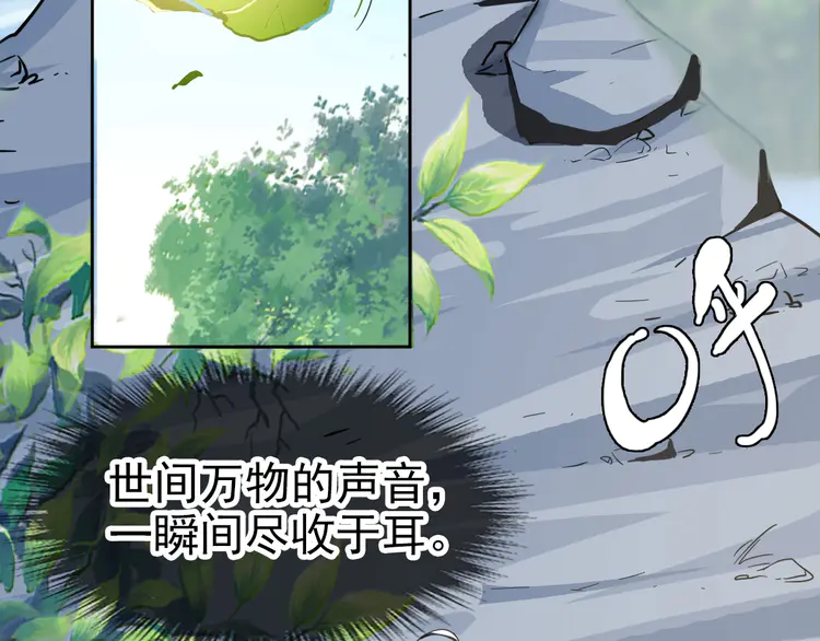 超神道术10 第9话 紫气观神法