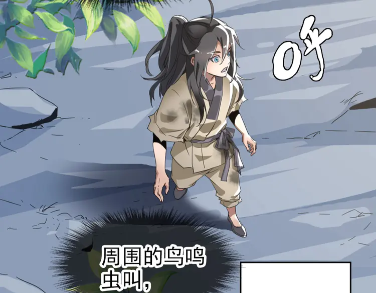 超神道术10 第9话 紫气观神法