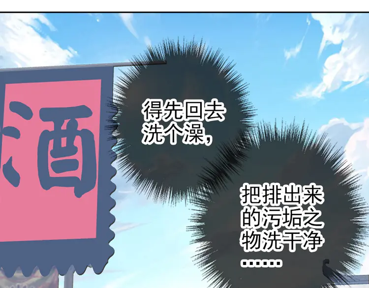 超神道术10 第9话 紫气观神法