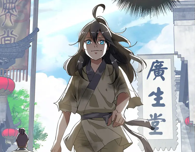 超神道术10 第9话 紫气观神法