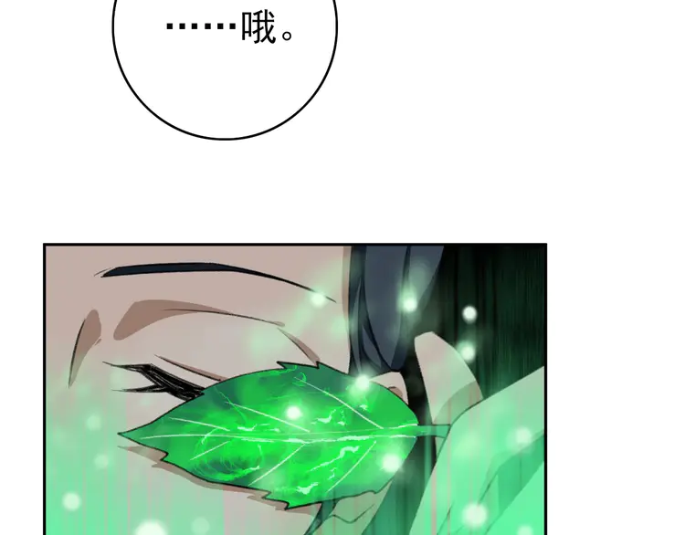 超神道术11 第10话 决心