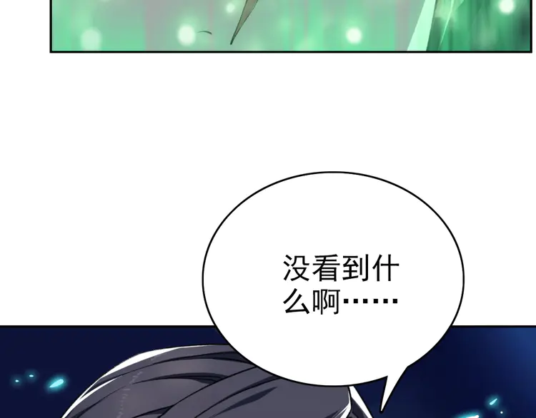 超神道术11 第10话 决心