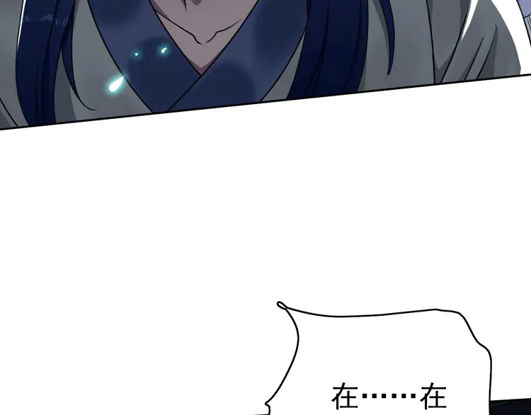超神道术11 第10话 决心