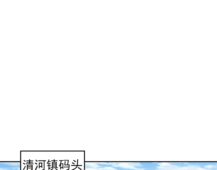 超神道术11 第10话 决心