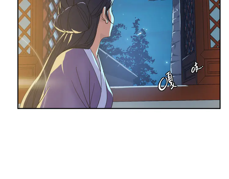 超神道术11 第10话 决心