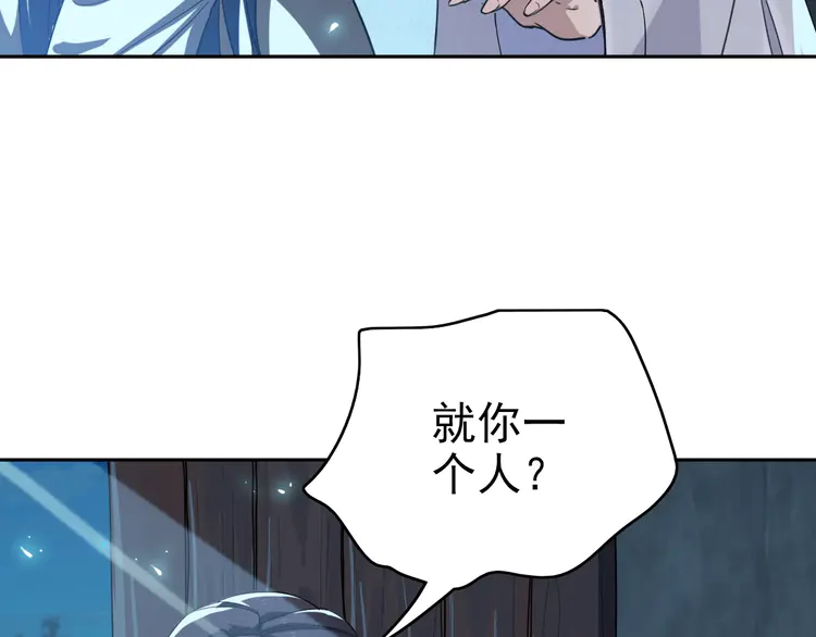 超神道术11 第10话 决心