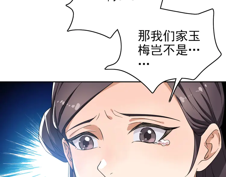 超神道术11 第10话 决心