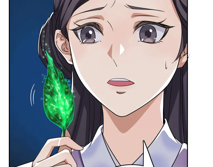 超神道术11 第10话 决心