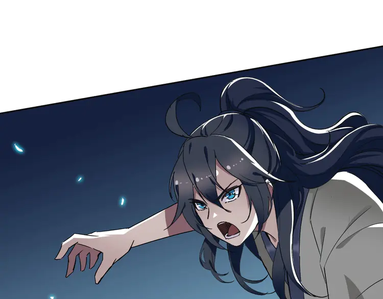 超神道术12 第11话 杀猪刀
