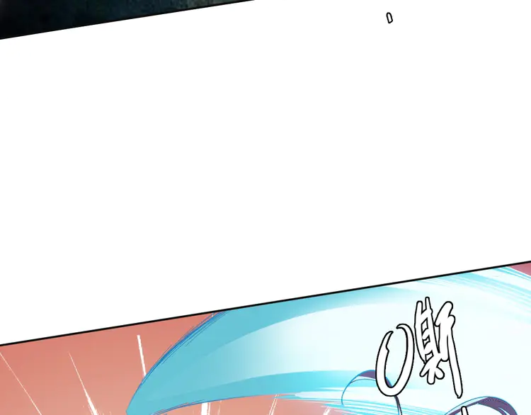 超神道术12 第11话 杀猪刀