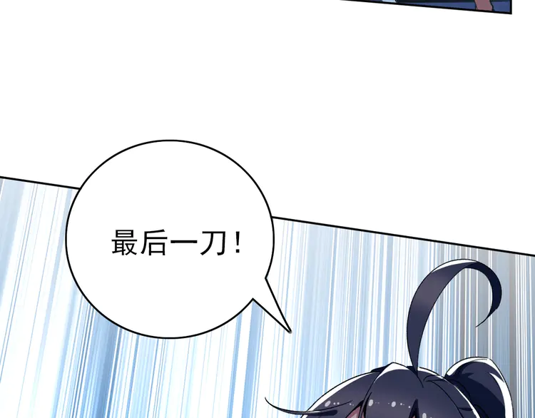超神道术12 第11话 杀猪刀