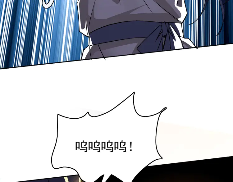 超神道术12 第11话 杀猪刀