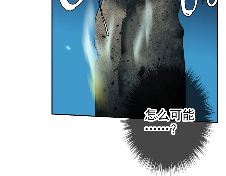 超神道术12 第11话 杀猪刀
