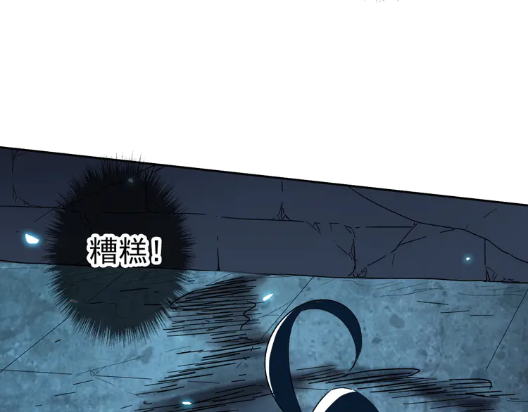 超神道术12 第11话 杀猪刀