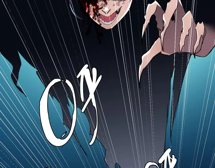 超神道术12 第11话 杀猪刀